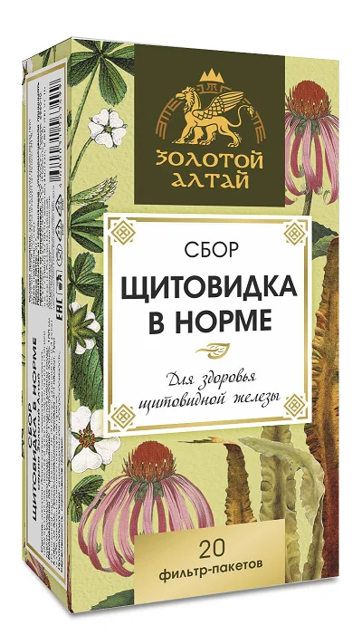 Сбор Золотой Алтай Щитовидка в норме 1,5 гр 20 шт