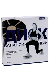 Диск Indigo Sport балансировочный из дерева черный