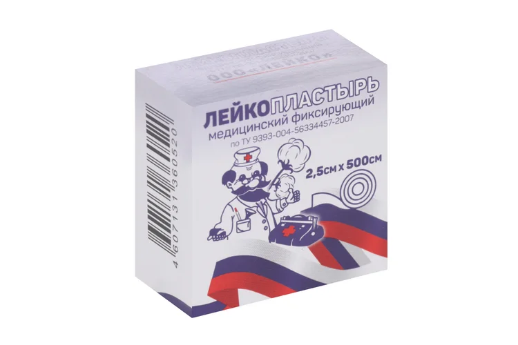 Лейкопластырь Лейко медицинский фиксирующий на шелк основе в инд короб 2,5×500 см