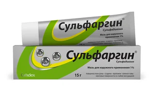 Сульфаргин мазь для наружного применения 1% туба 15 гр