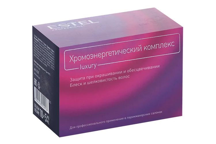 Комплекс Estel Professional для защиты при окрашивании хромоэнергетический 5 мл 10 шт