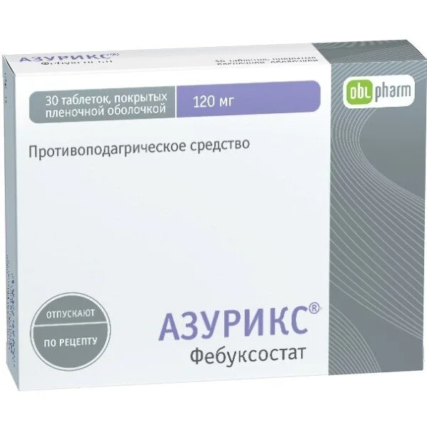 Азурикс таблетки 120 мг 30 шт