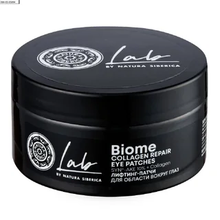Лифтинг-патчи Увлажняющие 60 шт Lab Biome