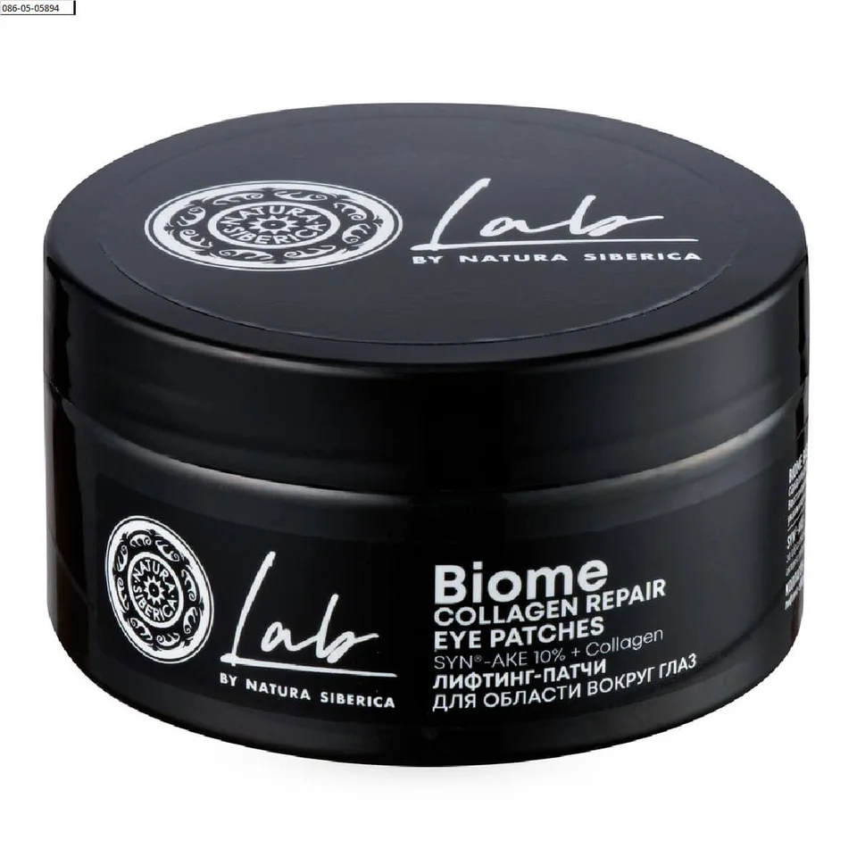 Лифтинг-патчи Увлажняющие 60 шт Lab Biome