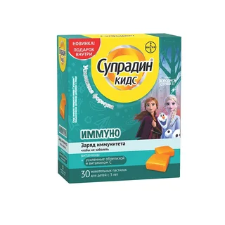 Супрадин Кидс Иммуно паст. жев. 30 шт