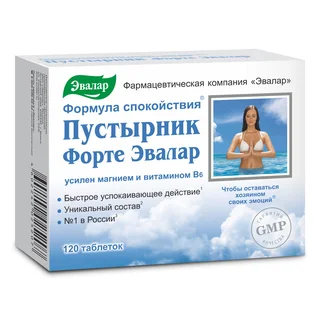 Пустырник Форте, 120 таблеток, Эвалар