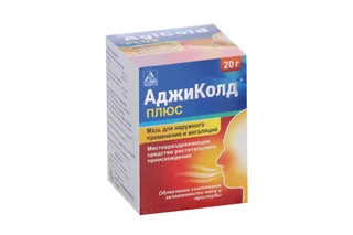 АджиКолд Плюс 20 гр мазь для наружного применения и ингаляций