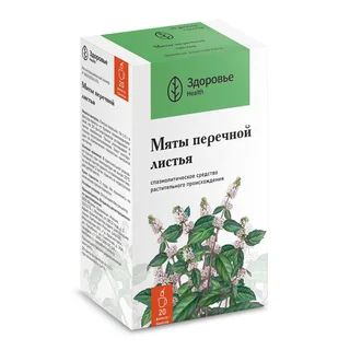 Мята перечная лист Здоровье ф/п 1,5г 20 шт