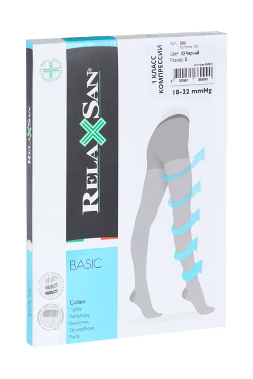 Колготки Relaxsan Basic 1 класс компрессии 140 ден прозрачные 880 черный р 5