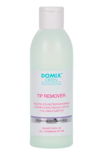 Средство Domix Green Professional для снятия акрила гель-лака 200 мл