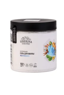 Соль для ванны Siberina магниевая 500 гр