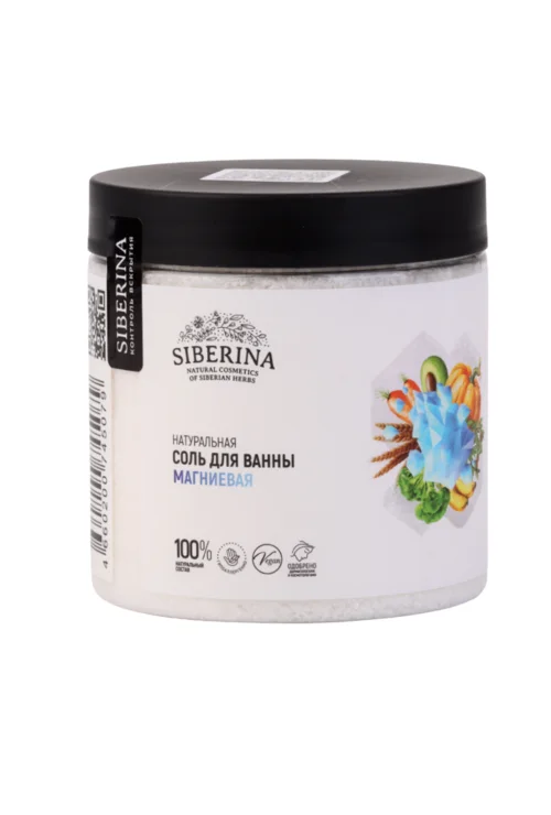 Соль для ванны Siberina магниевая 500 гр