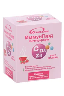 ИммунГард со вкусом малина 5 гр 10 шт саше-пакет