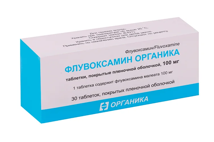 Флувоксамин таблетки 100 мг 30 шт