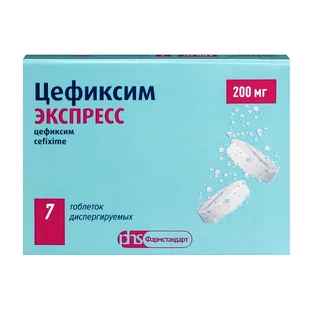 Цефиксим Экспресс таблетки дисп.200 мг 7 шт