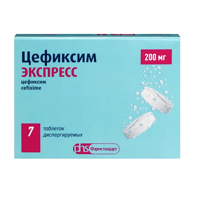 Цефиксим Экспресс таблетки 200 мг 7 шт