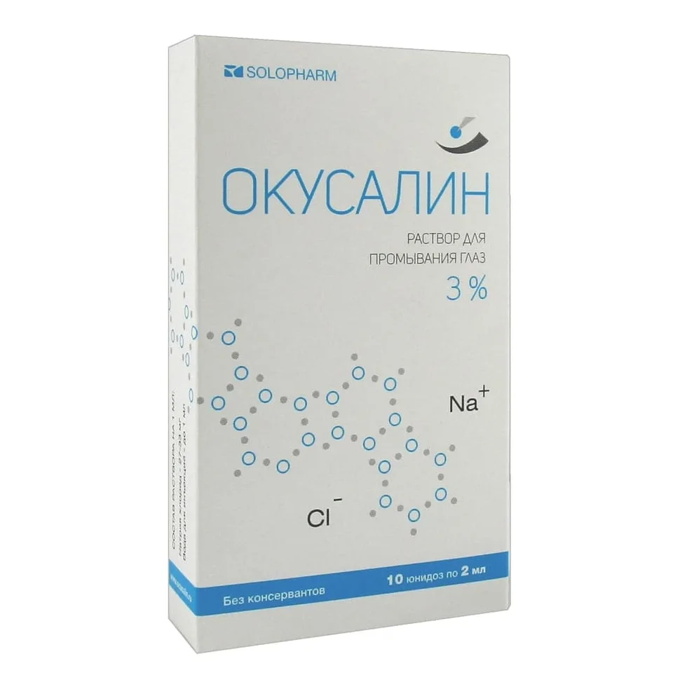 Окусалин раствор для промыв. глаз 3% 2 мл 10 шт