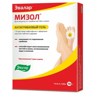 Гель антигрибковый «Мизол», 10 г, Эвалар