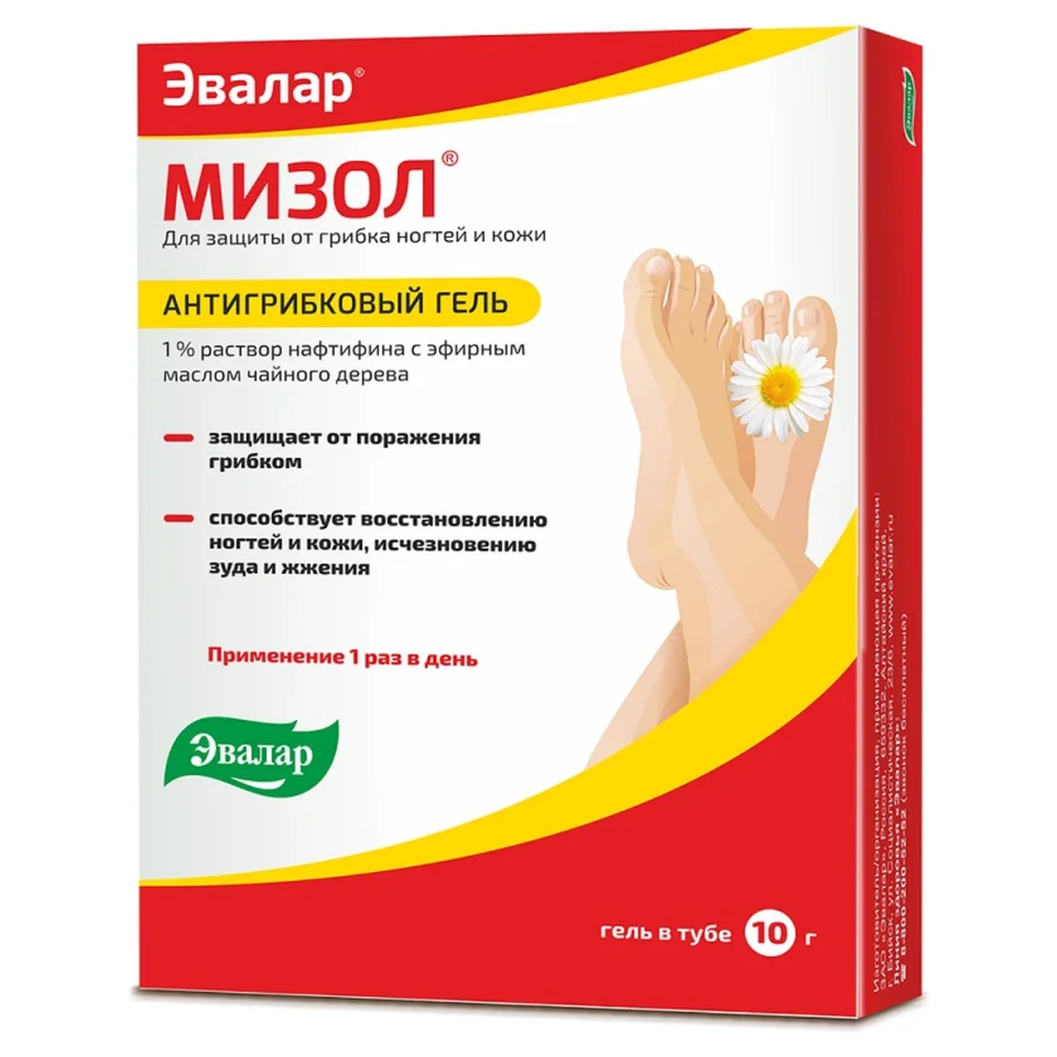 Гель антигрибковый «Мизол», 10 г, Эвалар