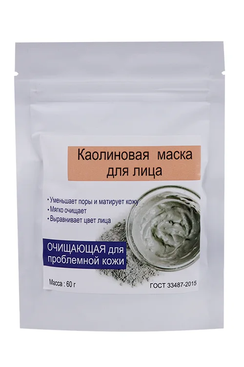 Маска Каолиновая Очищающая для проблемной кожи лица 60 гр