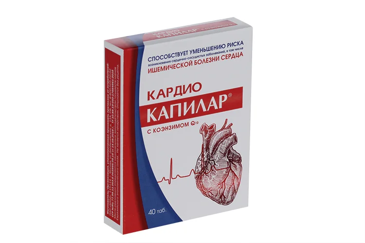 Капилар кардио с коэнзимом 40 шт таблетки