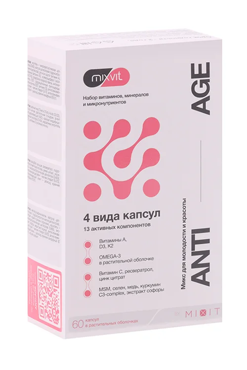 Микс Mixit Mixvit Anti-AGE для молодости / красоты 60 шт капсулы
