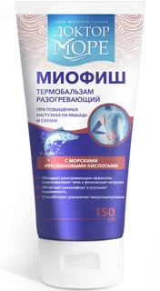 Бальзам Доктор Море Миофиш разогрев п/повыш нагрузках на мышцы / связки, 150 мл