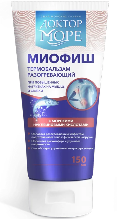 Бальзам Доктор Море Миофиш разогрев п/повыш нагрузках на мышцы / связки, 150 мл