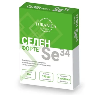 Тураника Селен-Форте SE 34 таблетки 100 мг 100 шт