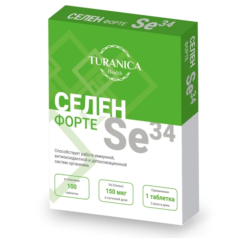Тураника Селен-Форте SE 34 таблетки 100 мг 100 шт