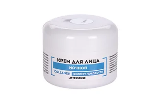 Крем Натуротерапия с коллагеном для лица ноч 50 мл