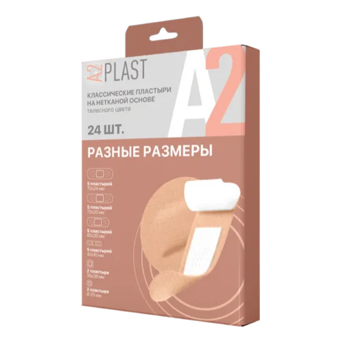 Пластырь А2 Plast разные размеры 24 шт