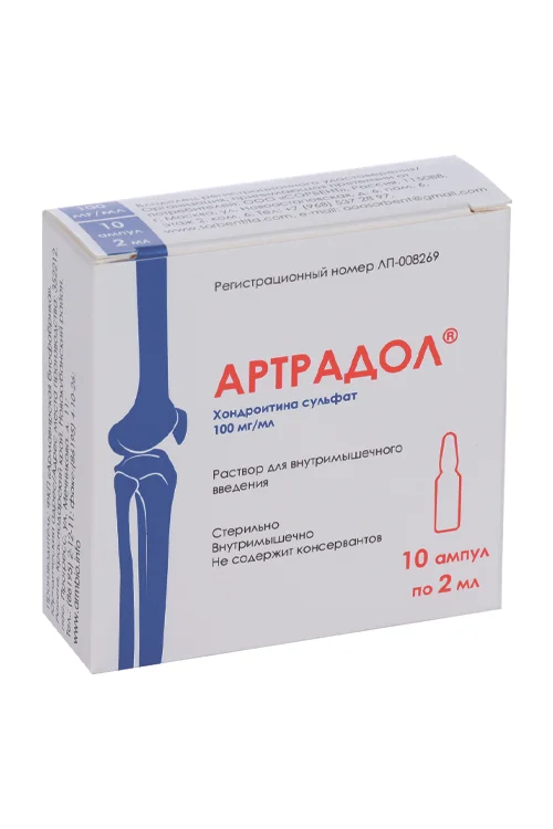 Артрадол раствор 100 мг / мл 10 шт
