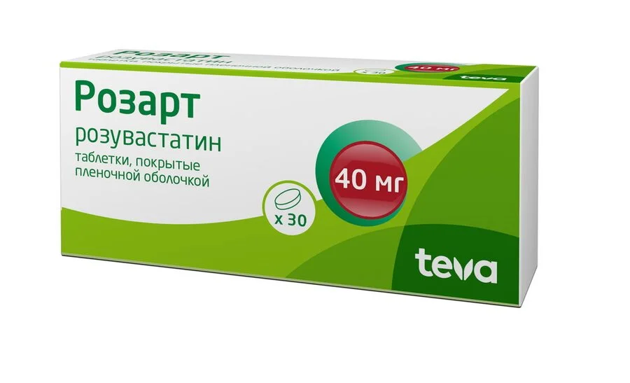 Розарт таблетки 40 мг 30 шт
