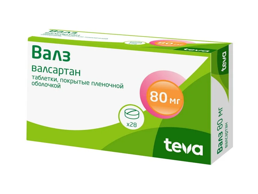 Валз таблетки 80 мг 28 шт