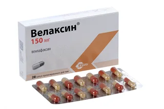 Велаксин 150 мг 28 шт капсулы пролонгированного действия