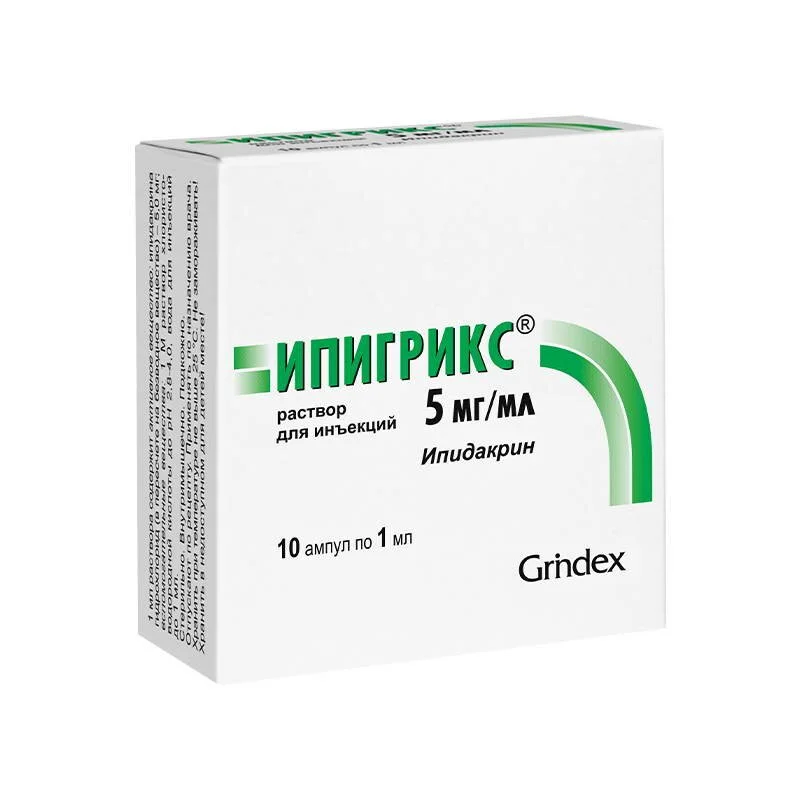 Ипигрикс раствор 5 мг / мл 10 шт