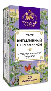 Сбор Золотой Алтай Витаминный с шиповником 1,5 гр 20 шт