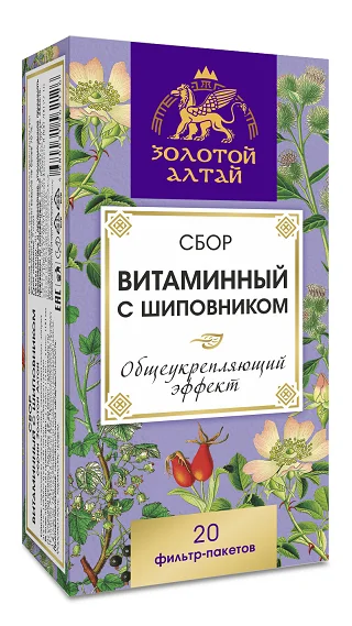 Сбор Золотой Алтай Витаминный с шиповником 1,5 гр 20 шт