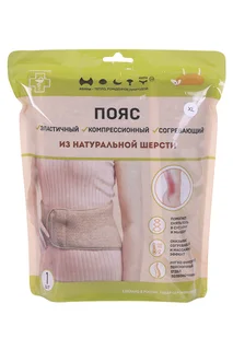 Пояс Holty из верблюжьей шерсти эласт / компресс / согревающ 104 модель р XL