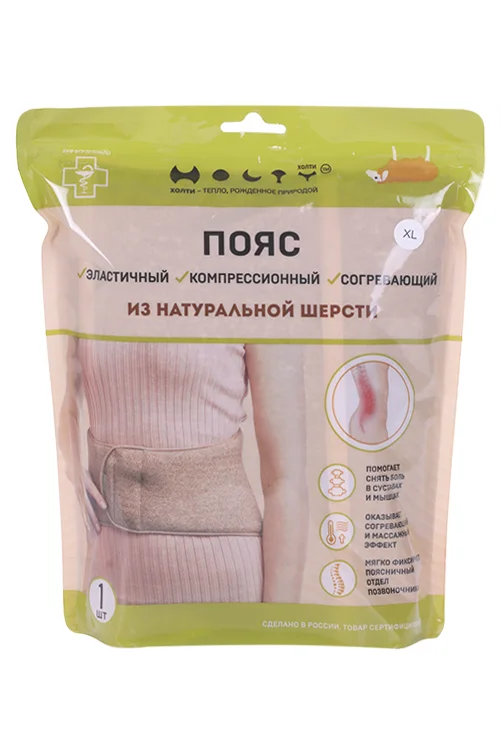 Пояс Holty из верблюжьей шерсти эласт / компресс / согревающ 104 модель р XL