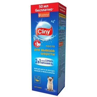 Cliny Паста для вывода шерсти 200 мл (для кошек)