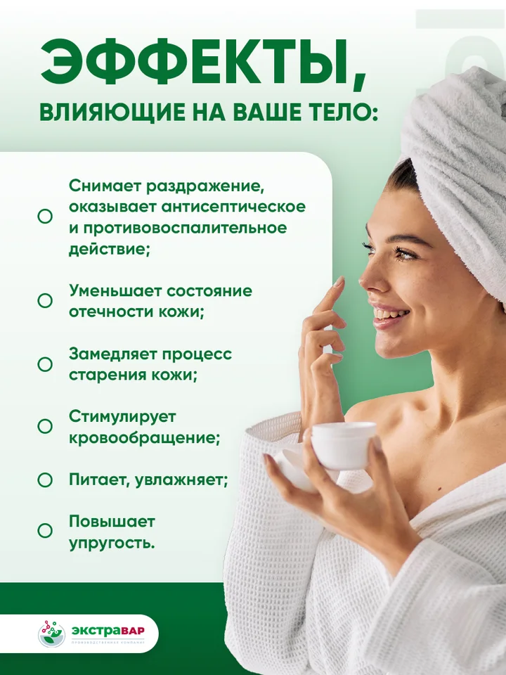 Массажное масло с мелиссой (увлажняющее омолаживающее питательное) Экстравар 100 мл