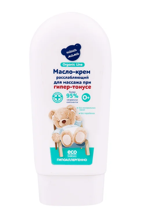 Масло-крем Наша Мама массажный расслабляющий Organic line 75 мл