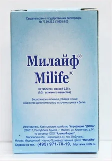 Милайф таблетки 0,2 гр 30 шт