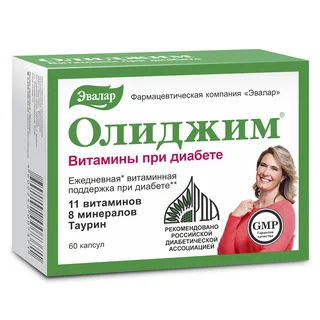 Олиджим Витамины при диабете, 60 капсул, Эвалар