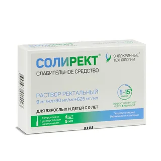 Солирект 0,009 мл+0,09 мл+0,625 мл 5 мл микроклизма раствор рект 4 шт