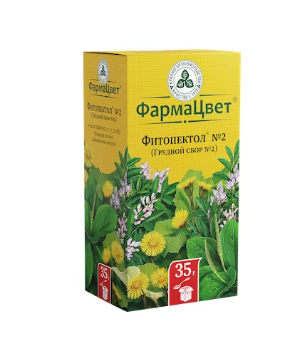 Фитопектол №2 (Грудной сбор №2) сбор 35 г 2 шт