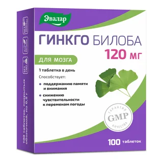 Гинкго Билоба, 120 мг, 100 таблеток, блистер, Эвалар
