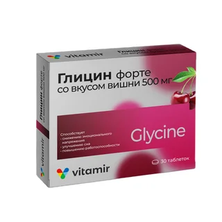 Глицин Форте со вкусом вишни Витамир таблетки 500 мг 30 шт БАД